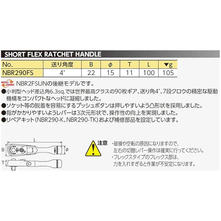 ねお L011791.jpg?ver=1628046994